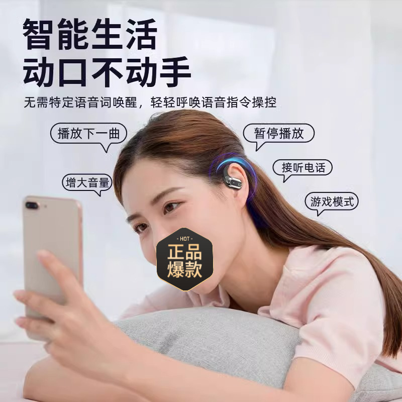 蓝牙耳机2025新款德国柏林之声音质挂耳式气骨传导无线不入耳运动|undefined