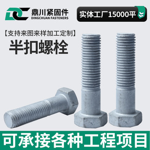 ����\���ǰ����˨�S�����l�������F���ݽz������ȫ�۰����˨