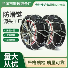 轮胎防滑链;篮球架;其他汽车安全