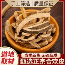 合欢皮中药材合欢花合昏片夜合皮合欢皮粉合欢木皮代打粉量大从优