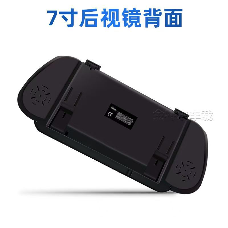 7inch 5inch Universal Hd Car Monitor Desktop Reversing Camera 4.3-Inch Foldable Screen 12V Car Reversing Display