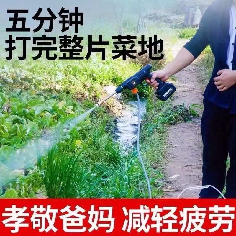 德国无线高压洗车机自动喷水枪打农药浇菜家用便携式锂电清洗