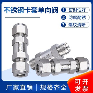 ���P�304�p���׆����y316L����ʽҺ�wֹ���y���w���w�x��ֹ���y