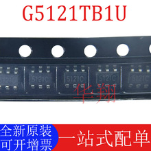 全新原装 G5121TB1U 丝印5121* 贴片SOT23-6 LED背光驱动 三极管