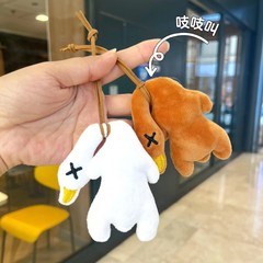 キーキーキーキーキーキーホルダと言います。