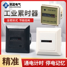 工业通电计时器累时器紫外灯消毒HM-1发电机面板机械盐烟雾空调线