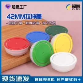 金属罐;金属盖;塑料盖