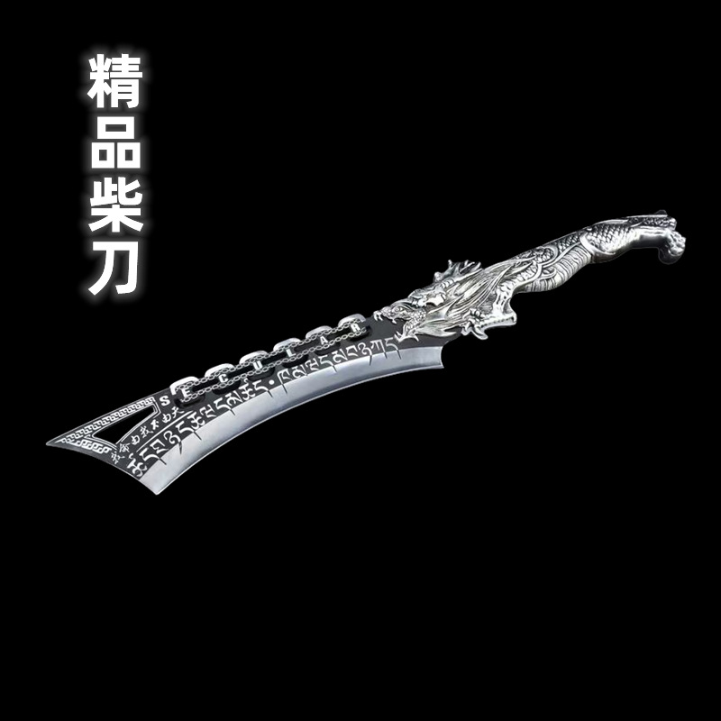 龙泉侠客堂砍柴刀个性镰刀伐木劈柴金属龙柄跨境热销不锈钢刀