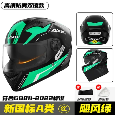 Motosiklet kaskı (dəbilqə) motorcycle helmet men and women winter - a1-new-national-standardhurricane-green-double-mirror