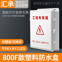 �������̷�ˮ�������ˮABS�����O����O�ؑ����b�侀��ߴ�800F