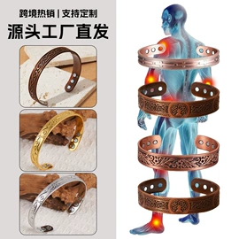 手链;手镯;戒指