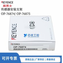 ԭ�b��Ʒ����ʿOP-76874 OP-76875������̽�^���b�̶�֧��GT2ϵ��