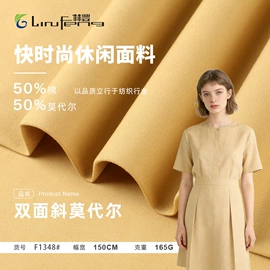 其他棉类面料;纱卡;府绸