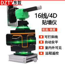 4Dʮ�����N���x�߾���16��ˮƽ�xͶ���x���Ϡ��N�ص�피���ˮƽ�x