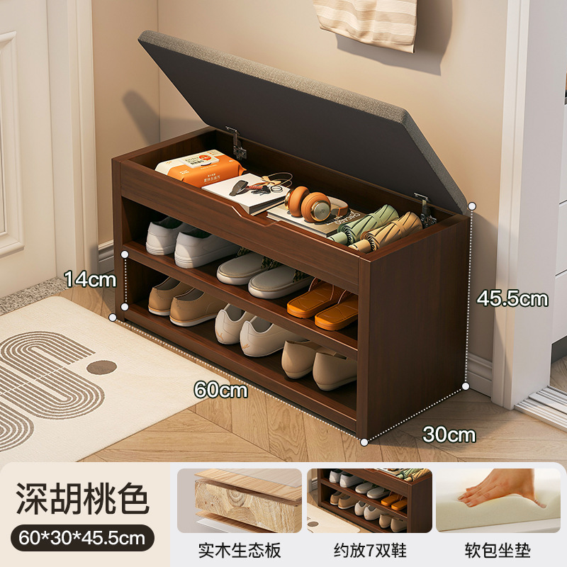 Taburete de cambio de zapatos de madera sólida multicapa de puerta doméstica se puede sentar en 2025 nuevo tipo de puerta de entrada pequeño gabinete de zapatos estrecho