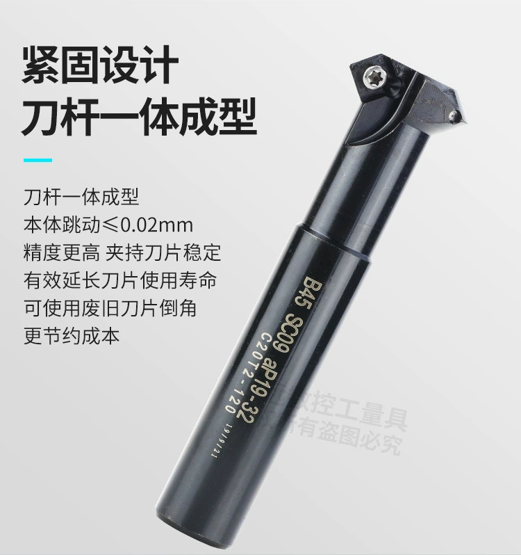 Нож для обратной фаски с ЧПУ, внутреннее отверстие 45 градусов 90 ° Держатель инструмента для двусторонней обработки фасок с ЧПУ, с функцией удаления заусенцев (положительных и отрицательных) и обратным направлением обработки (верхняя и нижняя сторона)