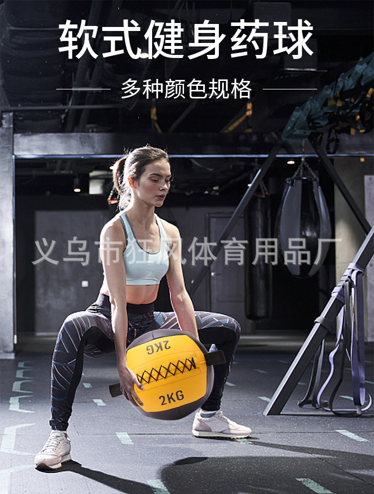药球_01.jpg