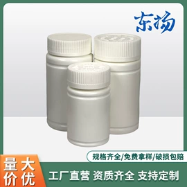 塑料瓶、壶;医用包;医药包装