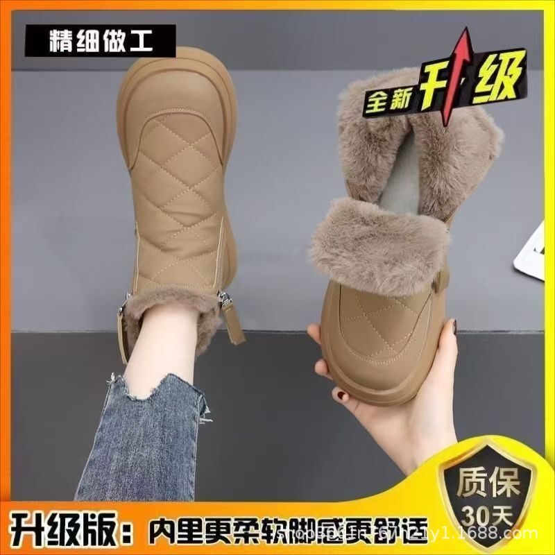 冬季软皮平底雪地靴女2025新款加绒加厚防滑短靴东北大棉保暖棉鞋|undefined