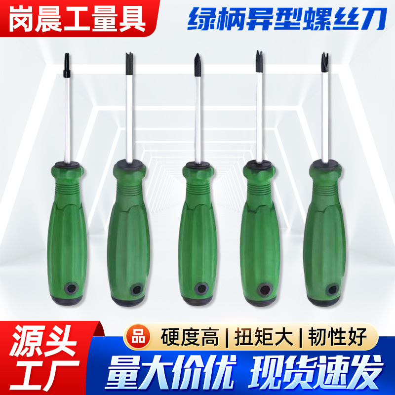 handle