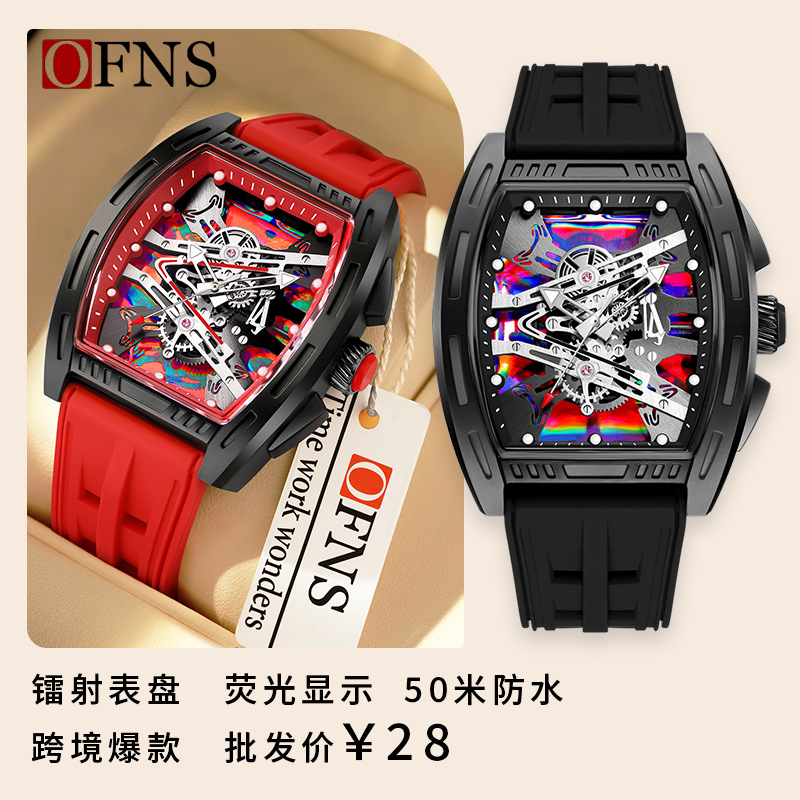 Ofns Waterproof Sports Quartz Watch with Laser Illusion Dial, High-End Men's Watch, Popular Foreign Trade Model, Barrel-Shaped Watch