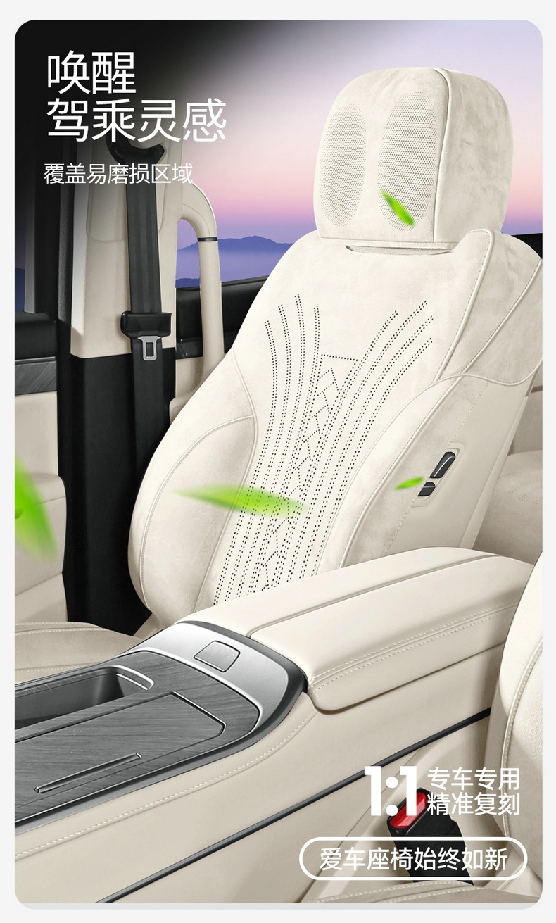 Seat Covers for Wey Alpine 8, Alpine 9 Car Seat Cushion