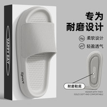 ��Ь��ʿ�¿�eva�ļ��⴩�҃ȼҾ�ԡ��ϴ�����Ь��ב������l