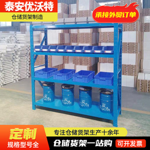 Manufacturer Customized Medium-Sized Storage Racks, Workshop Warehouse Multi-Layer Storage Racks, Express Cargo Racks, Iron Racks