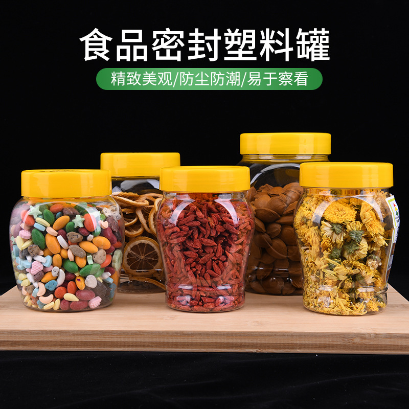 厂家带盖2.2升塑料透明零食广口瓶食品储物罐厨房密封罐pet储存罐
