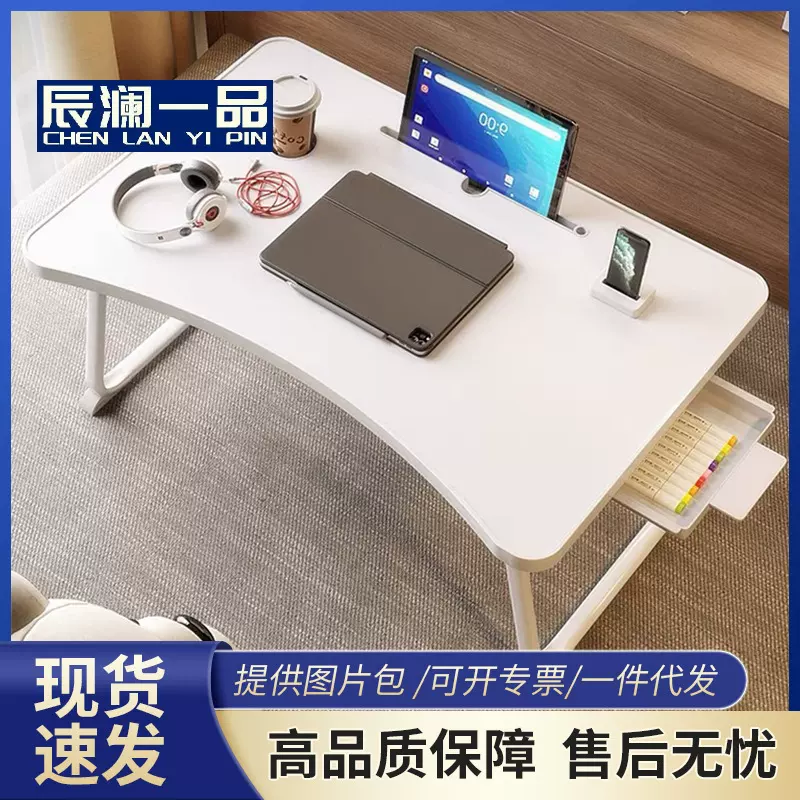 折叠桌子电脑桌简易书桌学习桌床上桌床上小桌子宿舍写字桌摆摊桌