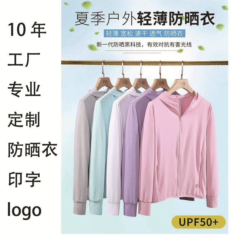 Мужская и женская пара, уличная солнцезащитная одежда, одежда для кожи, летняя тонкая дышащая одежда с защитой от УФ-лучей, с логотипом, надписью on it
