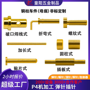 ���F�~��P4�C�ӹ���ᘹ�ĸ̽�pin�pcb�ݼy���ӌ���|�c��ᘾ���