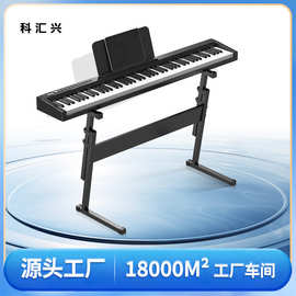 科汇兴PH88C工厂直销88键电钢琴双喇叭双蓝牙midi亮灯跟弹电子琴