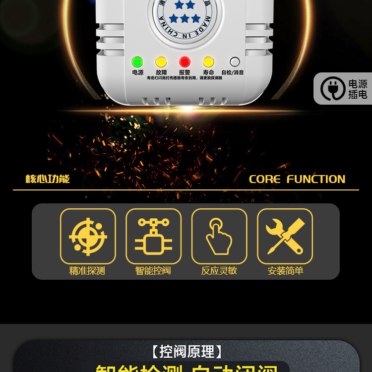 607-机械手功能详情页_02.jpg