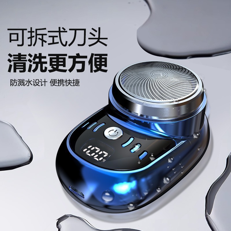 跨境超干净电动剃须刀男士刮胡刀充电式水洗剃胡刀小钢炮刮胡子刀|undefined