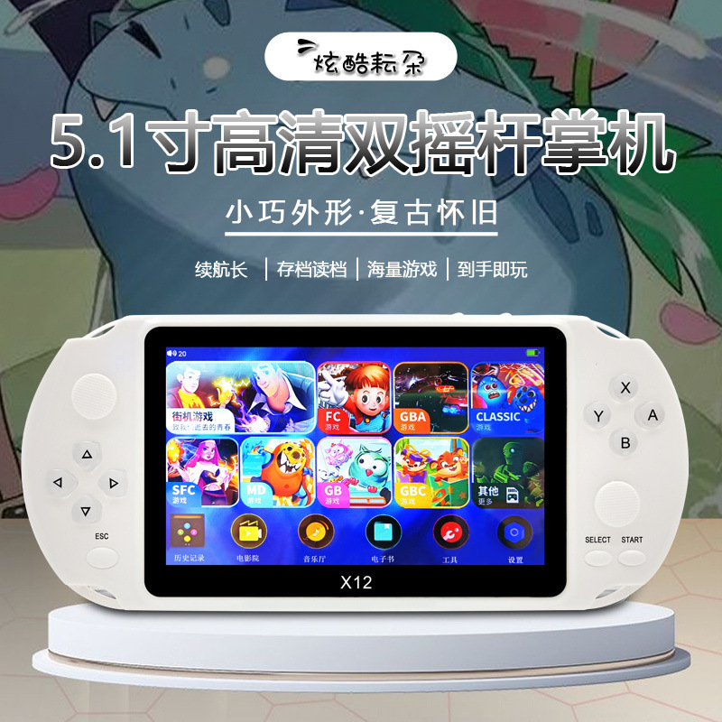 5.1inch Screen Handheld Game Console Nostalgic Old Arcade Small Portable Card Movie Tetris Psp