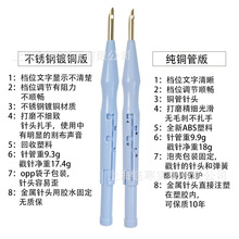 punch needle��������ᘵ�̺�����_˹���������ABCD���{��ë��