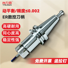 BT40߾er32bt50ӹER25 16P䓵CNCƽ