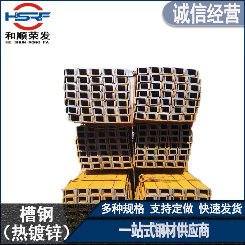 大量现货库存 热轧槽钢 Q235B槽钢 唐钢10#槽钢 可切割/送货上门