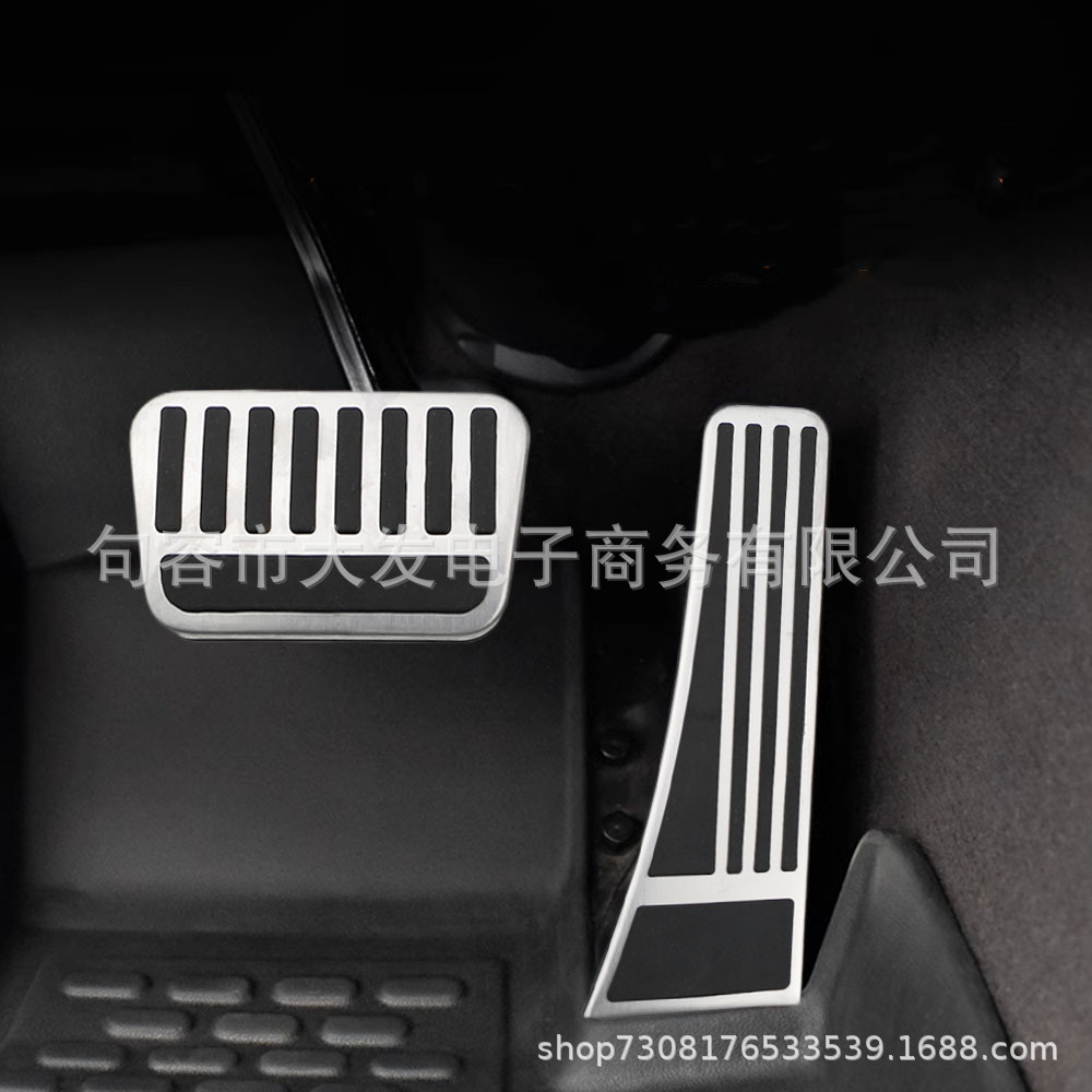 Suitable for Denza D9 N7 Modified Interior Upgrade Accelerator Brake Pedal Denza X Official Version Decorative Pedal