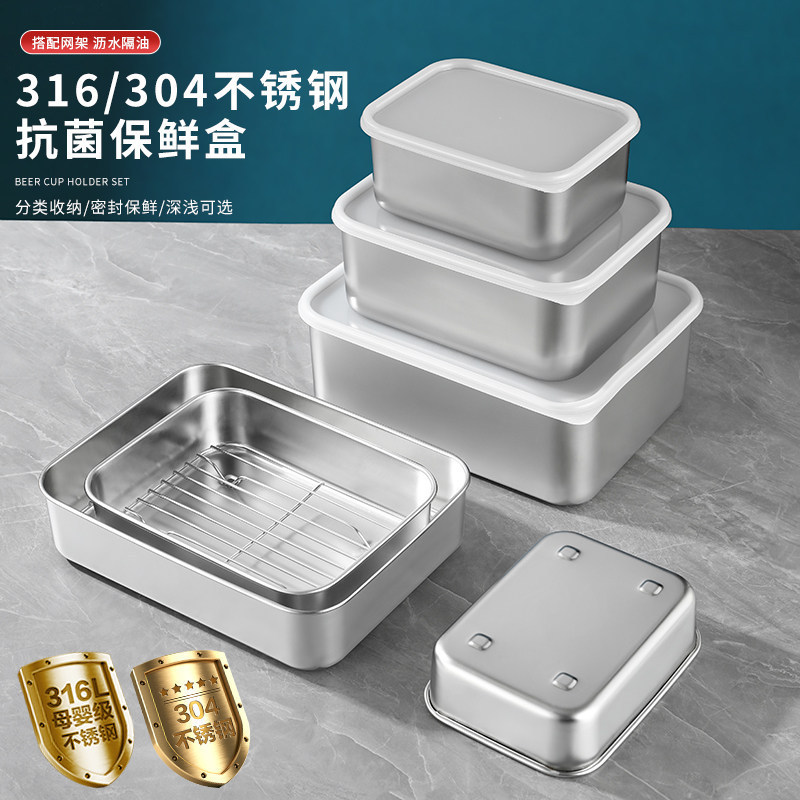 316 Stainless Steel Fresh-Keeping Box, Refrigeration Box with Grid Rack, Freezing Box, Commercial Food Storage Box, Picnic Camping Baking Tray