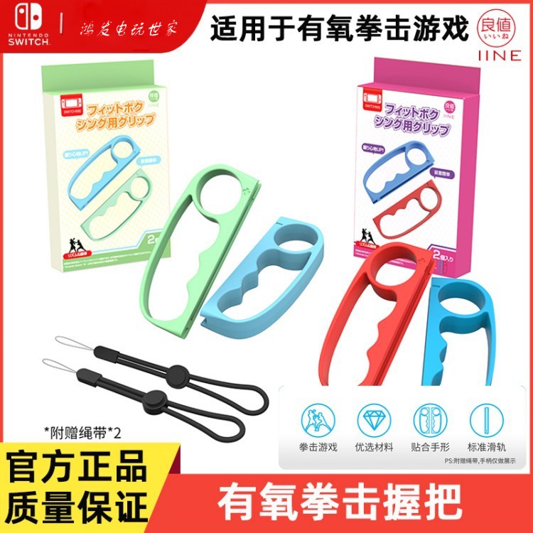 Boxing bracelet