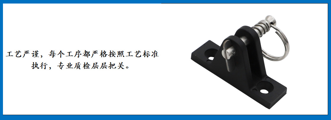 ZB1415 拉环弹簧抽销塑料正山形座 细节图-4.jpg