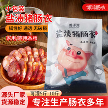 һ�����lС���b�i�c�¹����c�D�c�����}�n�i�c��С���b�S�����l