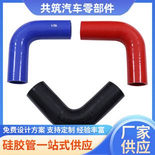 Automotive silicone tube 90 degrees high temperature
