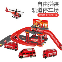 Children's track parking lot toy multi-story car parking building model boy fire police engineering vehicle toy