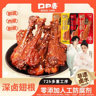 �ڿ������u�������С���uζ���eʳƷ�W�t��׷�������ʳ��ʳС��