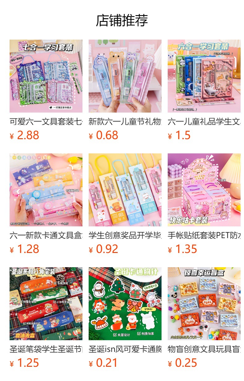It cannot be clicked in the preview state. After publishing, you can click to jump to the corresponding product page.
