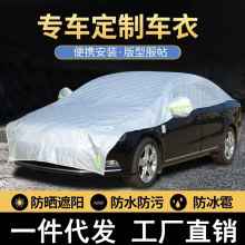 新款遮阳罩半罩便捷半车衣防晒罩隔热罩清凉罩汽车半身车套雪挡罩