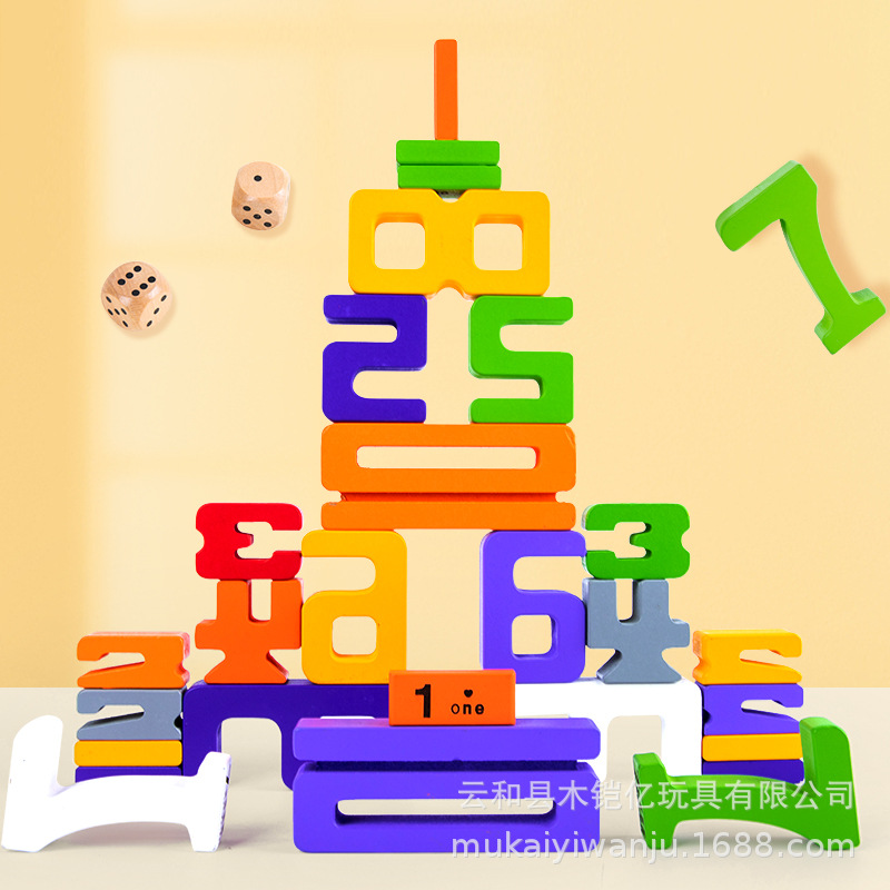 Cross-border Amazon Children's Kindergarten diy Enlightenment Education Multifunctional Wooden Digital Building Blocks Game Stacking Music